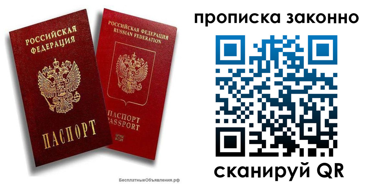 регистрация для школы в Киржаче