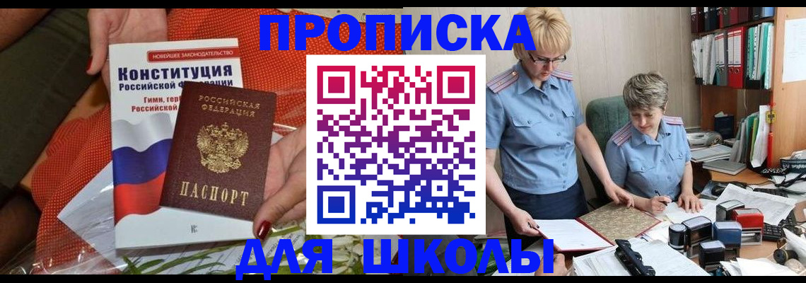 временная регистрация законно в Киржаче