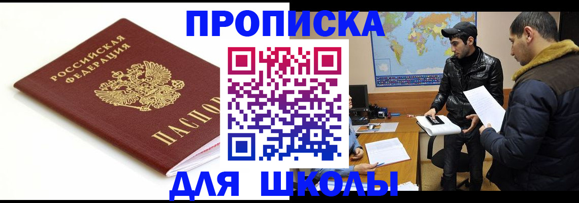 временная регистрация госуслуги в Киржаче