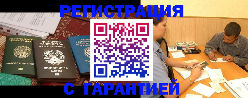 регистрация для дет. сада в Киржаче