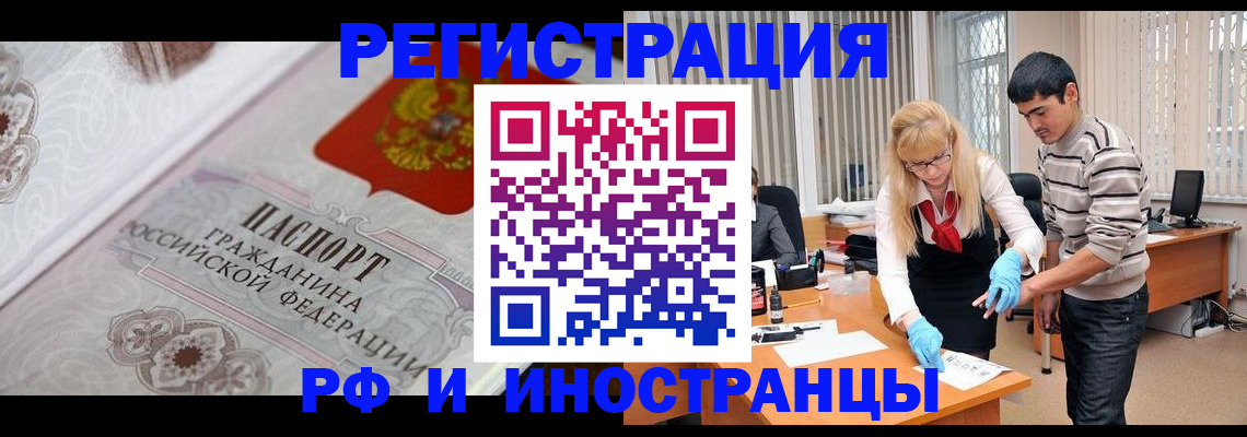 регистрация для школы в Киржаче