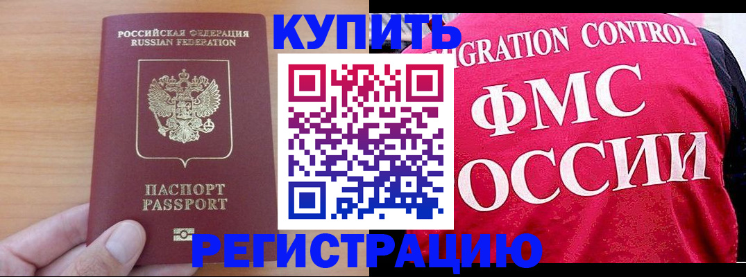 временная регистрация госуслуги в Киржаче