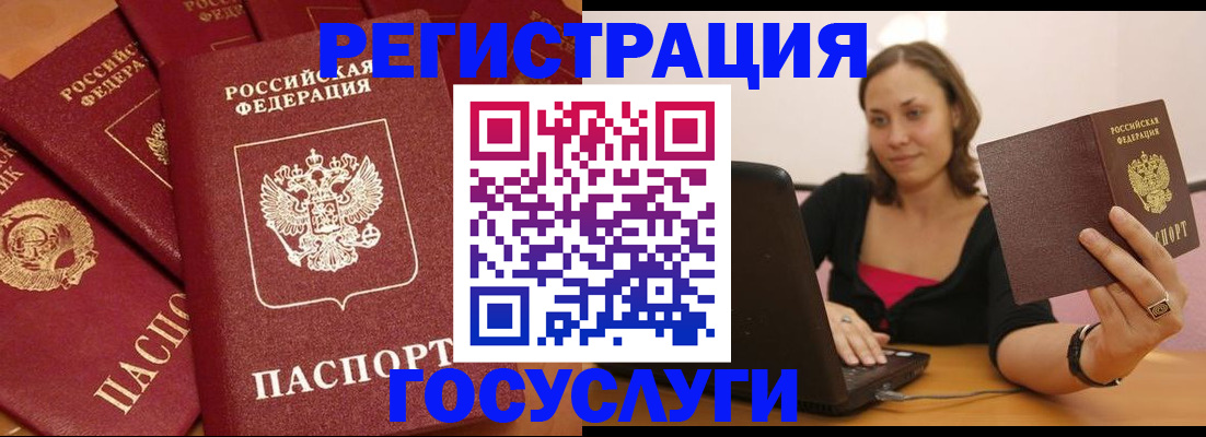 временная регистрация адрес в Киржаче